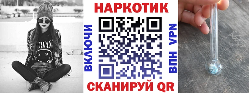 Наркотические вещества Торжок Кокаин  АМФЕТАМИН  Галлюциногенные грибы  ГАШИШ  Канабис  Меф 