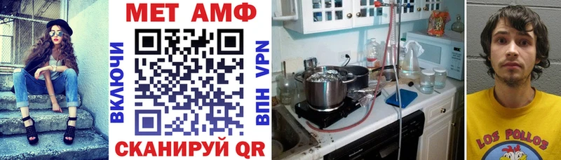 Amphetamine Розовый  кракен маркетплейс  Торжок 