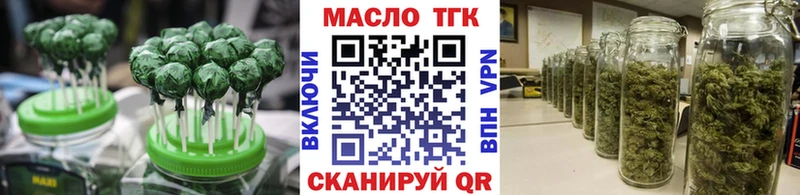 Cannafood марихуана  цены наркотик  Торжок 