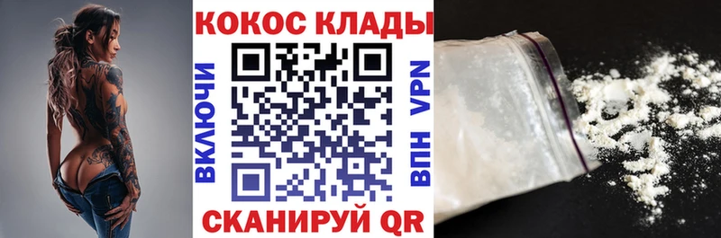 где можно купить наркотик  Торжок  omg рабочий сайт  КОКАИН 98% 
