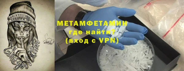 альфа пвп VHQ Арсеньев