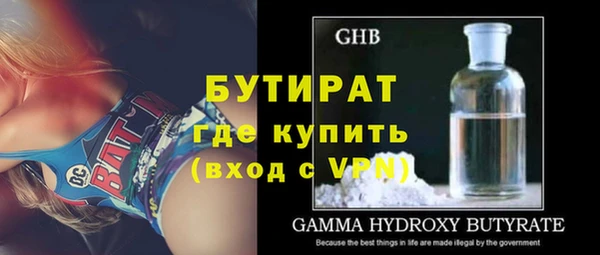 метадон Армянск