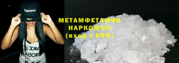 метадон Армянск