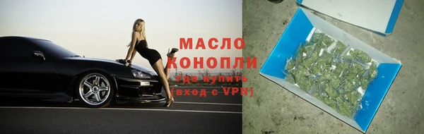альфа пвп VHQ Арсеньев