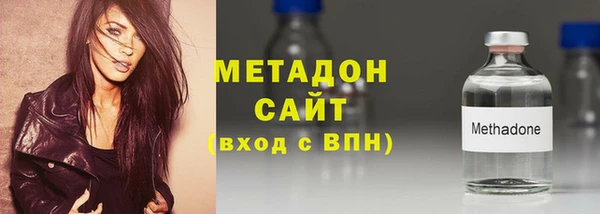 метадон Армянск