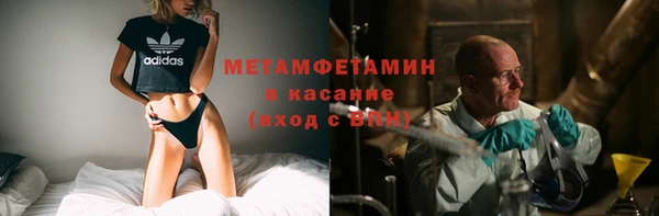скорость mdpv Аркадак