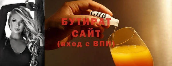 скорость mdpv Аркадак