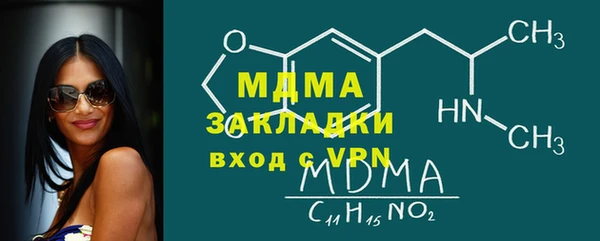 метадон Армянск