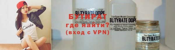 скорость mdpv Аркадак