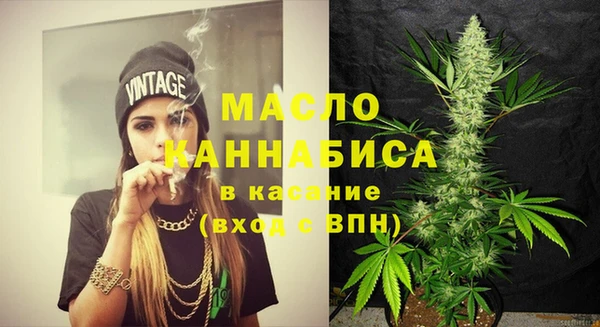 альфа пвп VHQ Арсеньев