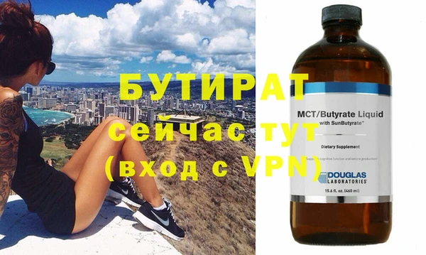 скорость mdpv Аркадак