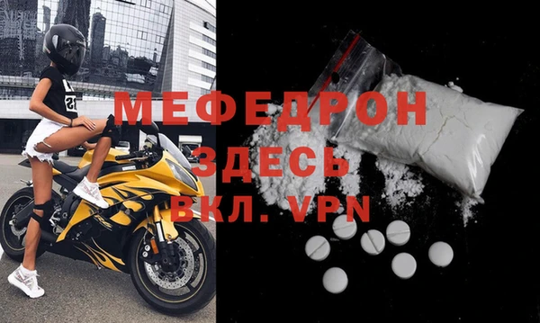 метадон Армянск