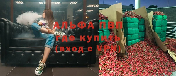 метадон Армянск