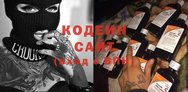альфа пвп VHQ Арсеньев