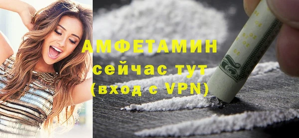 метадон Армянск