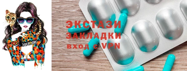 скорость mdpv Аркадак