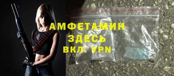 альфа пвп VHQ Арсеньев