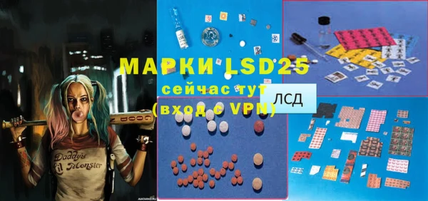 альфа пвп VHQ Арсеньев