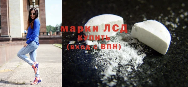 альфа пвп VHQ Арсеньев