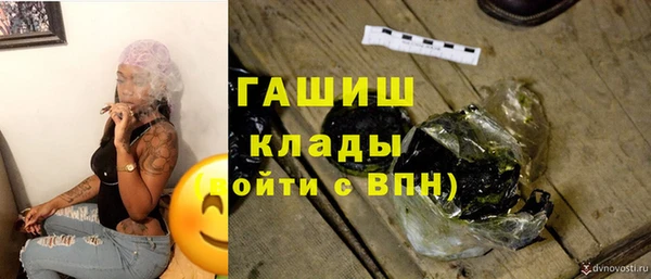 метадон Армянск