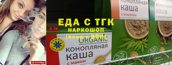 скорость mdpv Аркадак