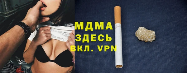 альфа пвп VHQ Арсеньев