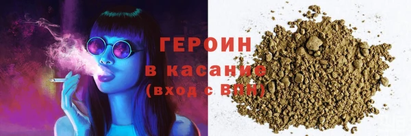 альфа пвп VHQ Арсеньев