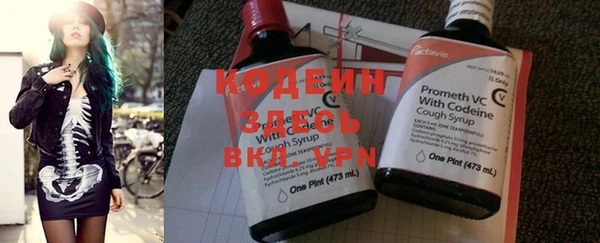 скорость mdpv Аркадак