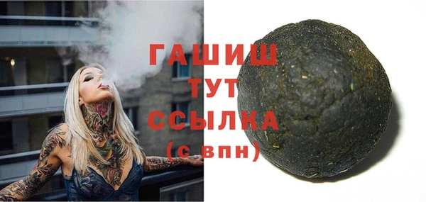 альфа пвп VHQ Арсеньев