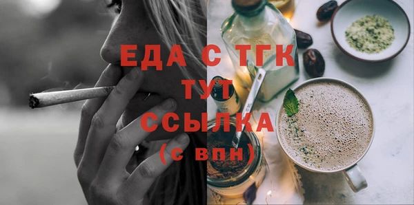 альфа пвп VHQ Арсеньев