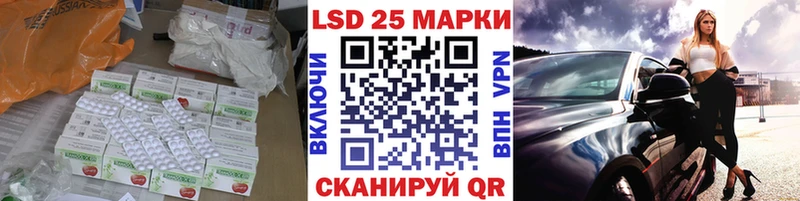 гидра ссылка  как найти   Торжок  Лсд 25 экстази кислота 