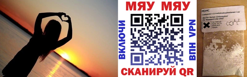 Меф мяу мяу  где найти наркотики  Торжок 