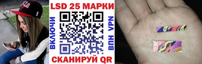 Марки 25I-NBOMe 1500мкг  наркошоп  Торжок 