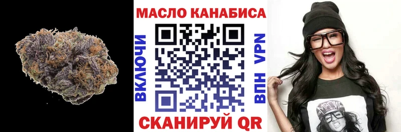 ТГК вейп с тгк  Торжок 