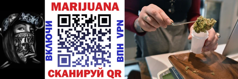 закладки  Торжок  сайты даркнета официальный сайт  Шишки марихуана Amnesia 